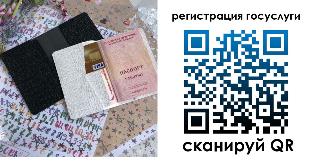 временная регистрация в Нюрбе