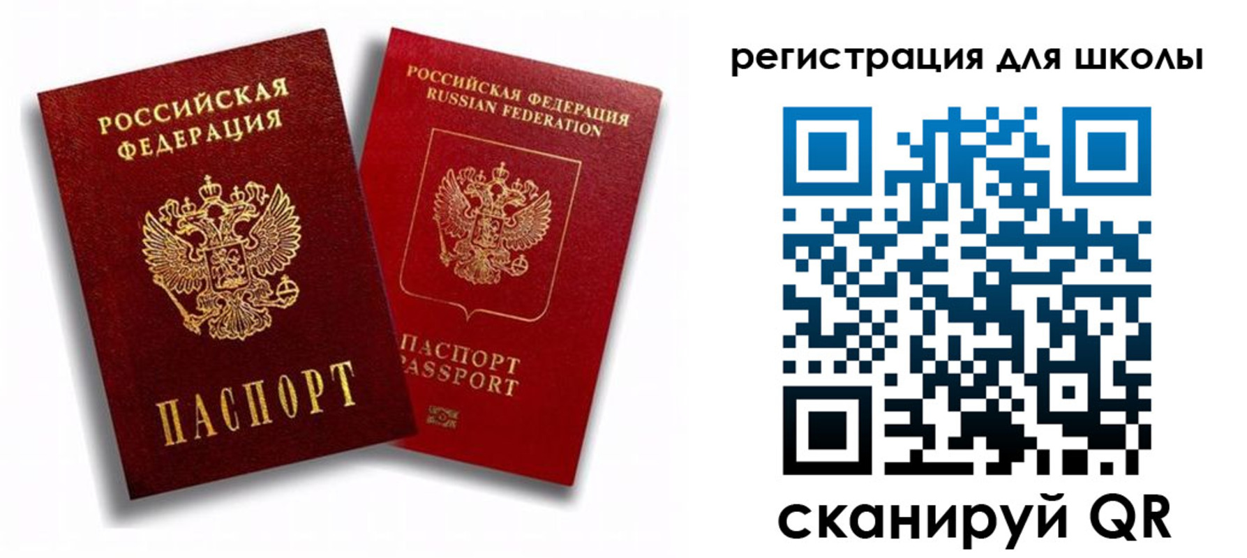 временная прописка в Нюрбе